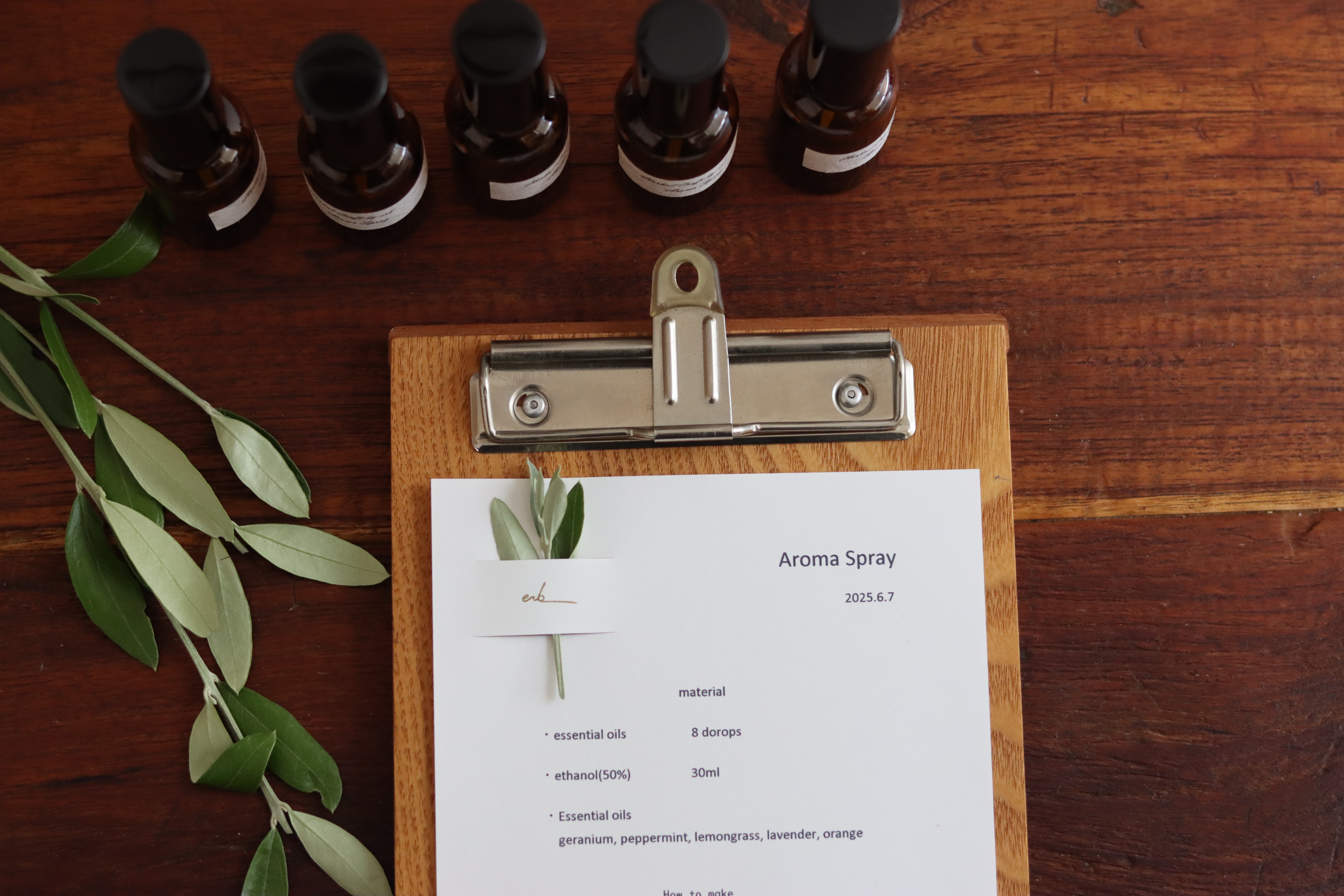 アロマスプレー